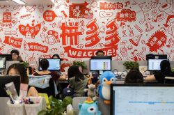 【7分钟科普】巴彦淖尔市淖尔公司简介_哔哩哔哩-2