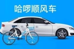 (6分钟科普下)池州有哪些大公司_哔哩哔哩-3